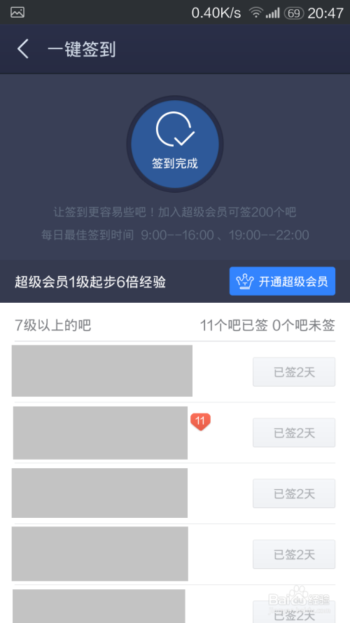 pos机签到无效商户_畅捷支付商户通pos机无***签到_畅捷支付签到不成功