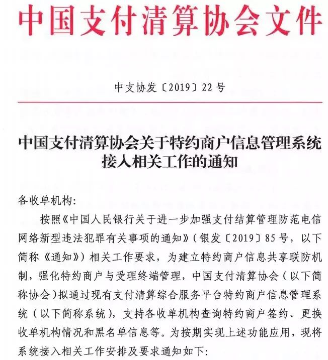 畅捷支付pos机一直连不上_畅捷支付pos如何扫支付宝_畅捷支付刷卡机怎么用