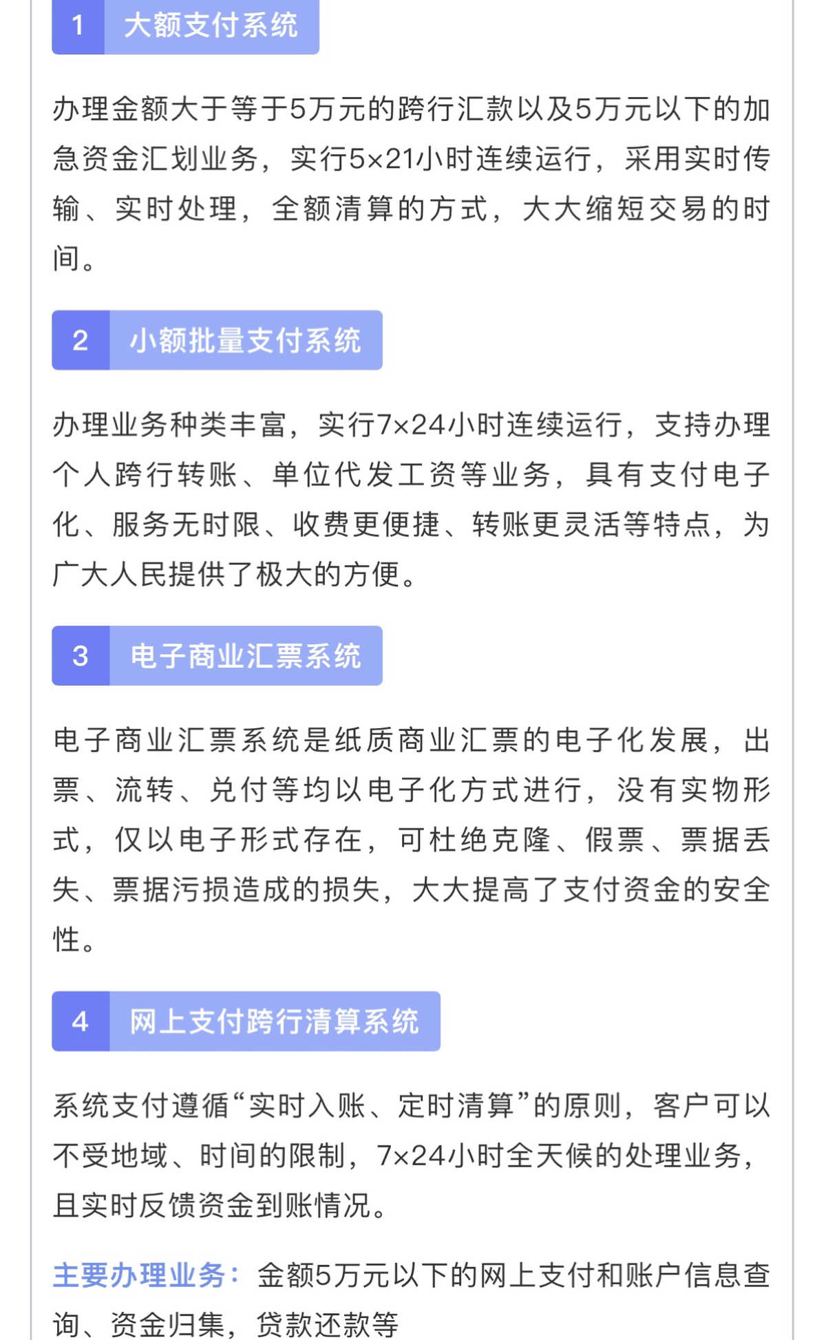 畅捷支付pos机一直连不上_畅捷支付pos如何扫支付宝_畅捷支付刷卡机怎么用