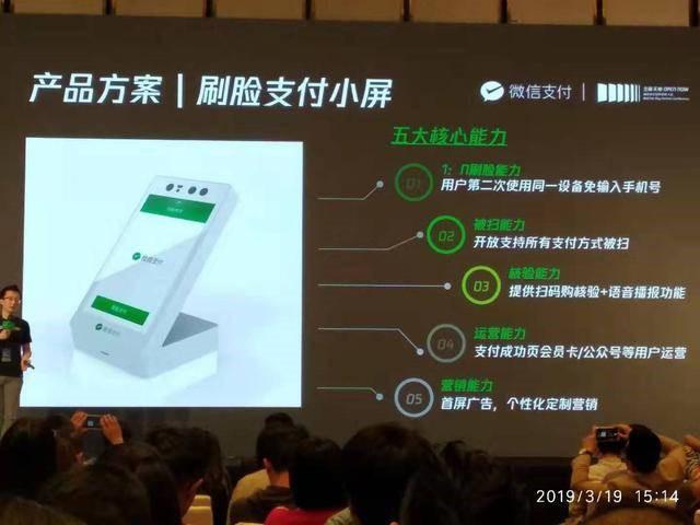 畅捷支付刷卡机怎么用_畅捷支付pos机app_畅捷pos机支付