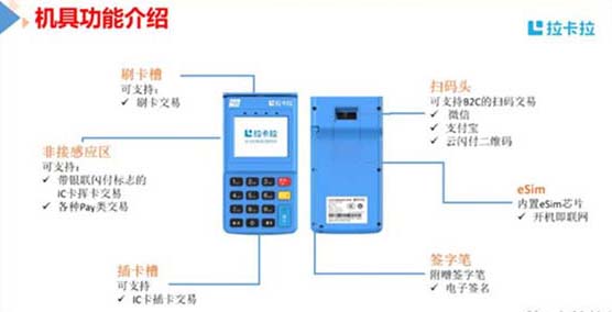 POS机扫码后显示正在冲正中，原因和解决方***详解_个人办pos机哪个好